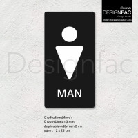 ราคา Designfac,ป้ายห้องน้ำชายหญิงเรียบหรู ป้ายติดหน้าห้องน้ำ ป้ายห้องน้ำอะคริลิค สไตล์โมเดิร์นมินิมอล พื้นดำลายขาว ชาย (12450807)