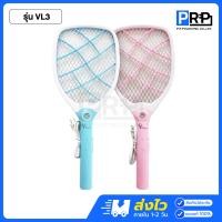 ราคา V-Light ไม้ตียุงไฟฟ้า 2 in 1 พร้อมสายUSB/แท่นวางชาร์จ เครื่องดักยุง ช๊อตยุง โคมไฟดักจับยุง ที่ตียุง รุ่น VL3 คละสี (12467524)