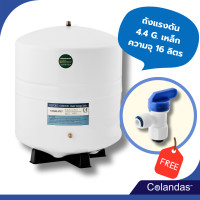 ราคา Colandas ถังแรงดัน RO Tank ถังแรงดันเหล็ก สำหรับเครื่องกรองน้ำ RO 4.4G (12438794)