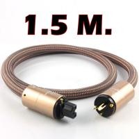 ราคา 1.5 ม. สายไฟ accuphase สายไฟ hifi ac power cable (12445142)