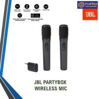 ราคา JBL PARTYBOX WIRELESS MIC ไมโครโฟนไร้สาย ศูนย์ไทย (12438802)