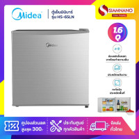 ราคา midea ตู้เย็น ตู้เย็นมินิบาร์ รุ่น hs-65ln ขนาด 1.6 q สีเงิน ( รับประกันนาน 5 ปี ) (12428802)