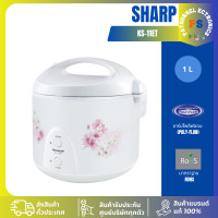 ราคา SHARP หม้อหุงข้าว ขนาด 1.0 ลิตร เคลือบ รุ่น KS 11ET KS-11ET,เต็มจำนวน (12462921)