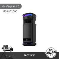 ราคา sony รุ่น srs-ult1000 (ult tower 10) ลำโพง pa บลูทูธ (12470941)
