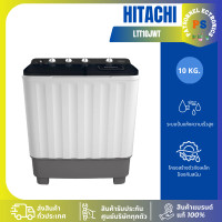 ราคา HITACHI เครื่องซักผ้าสองถัง HITACHI LTT 10JWT MRG 10 กก. 2 ถัง LTT 10JWT,ผ่อนชำระ (12464178)