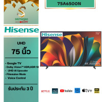 ราคา Hisense Smart tv 4k Google รุ่น A6500N ขนาด 43" 50" 55" 65" 75" 75A6500N ผ่อน (12444677)