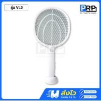 ราคา V-Light ไม้ตียุงไฟฟ้า 2 in 1 พร้อมสายUSB/แท่นวางชาร์จ เครื่องดักยุง ช๊อตยุง โคมไฟดักจับยุง ที่ตียุง รุ่น VL2 (12467525)