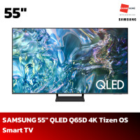 ราคา samsung smart tv qled q65d 4k รุ่น qa55q65dakxxt 55นิ้ว - grandhomemart (12458135)