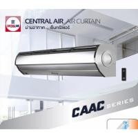 ราคา Central Air ม่านอากาศ ขนาด 90 ซม. รุ่น CAAC-09