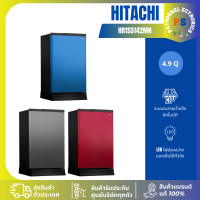 ราคา HITACHI ตู้เย็น 1 ประตู รุ่น HR1S5142MN 4.9 คิว I Deforst กดละลายน้ำแข็งกึ่งอัตโนมัติ ผ่อนชำระ/บัตรเครดิต PSV-สีเงิน (12432307)
