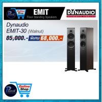 ราคา dynaudio : emit-30 (walnut) (12438027)