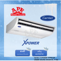 ราคา Carrier แอร์แขวนใต้ฝ้า รุ่น X-POWER รหัส TGV-CP 36,000 BTU 3 Phase รีโมทไร้สาย (12469926)