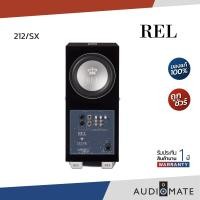 ราคา REL 212/SX Series 1000W 12" / Active Subwoofer / รับประกัน 1 ปีศูนย์ Zonic Vision / AUDIOMATE 212/SX (12477861)