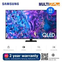 ราคา samsung qled smart tv 4k รุ่น qa55q70dakxxt ขนาด 55 นิ้ว tizen os (2024) (12499329)