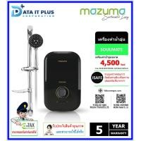 ราคา mazuma เครื่องทำน้ำอุ่น รุ่น Soulmate 4500 วัตต์ (12519053)