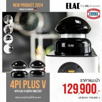 ราคา ELAC 4PI PLUS V Super Tweeter BLACK COLOR (12519004)