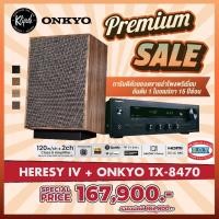 ราคา ONKYO TX-8470 Hi-Fi Network Stereo Receiver + Klipsch Heresy IV Floorstanding Speaker 12 นิ้ว 400 วัตต์ BLACK/WALNUT COLOR (12519009)