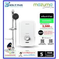 ราคา mazuma เครื่องทำน้ำอุ่น รุ่น Soulmate 3500 วัตต์ (12519055)