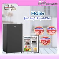 ราคา avhome101 haier ตู้เย็นมินิบาร์ 3.2q สีดำ รุ่นhr-sd95 (12483450)