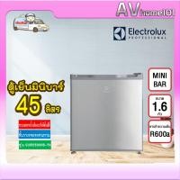 ราคา avhome101 Electrolux EUM0930AD ตู้เย็น มินิบาร์ ขนาดความจุ 94 ลิตร (3.3 คิว) ชำระเต็มจำนวน (12483480)