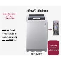 ราคา KN-Shop เครื่องซักผ้าหยอดหรียญ LG INVERTER 21 (12477573)