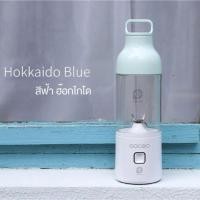 ราคา SP21 GOCEO แก้วปั่นผลไม้ แบบ 4 ใบมี ความจุ 600 ml ชาร์จไฟได้ แยกส่วนมอเตอร์ได้ โถปั่นสีฟ้า (12493945)