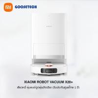 ราคา xiaomi robot vacuum x20+ เสียวหมี่ หุ่นยนต์ดูดฝุ่นอัจฉริยะ (รับประกันศูนย์ไทย 1 ปี) (12494220)