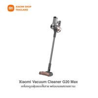ราคา xiaomi vacuum cleaner g20 max เครื่องดูดฝุ่นแบบไร้สาย พร้อมจอแสดงสถานะ (รับประกันศูนย์ไทย 1 ปี) (12498230)