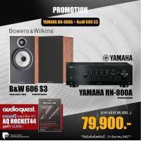 ราคา YAMAHA RN-800A + B&W 606 S3 INTEGRATED TREAMING 100W BOOSHELF BLACK/RED CHERRY (12510285)