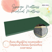 ราคา Abloom ที่นอน เตียงผู้ป่วย แบบตอนเดียว 3 ฟุต วัสดุฟองน้ำอัดแน่น หุ้มหนังเทียม 2 นิ้ว (12499431)