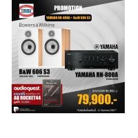 ราคา YAMAHA RN-800A + B&W 606 S3 INTEGRATED TREAMING 100W BOOSHELF BLACK/OAK COLOR (12510284)