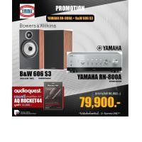 ราคา YAMAHA RN-800A + B&W 606 S3 INTEGRATED TREAMING 100W BOOSHELF SILVER /RED CHERRY (12510289)