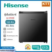 ราคา Hisense ตู้เย็นมินิบาร์ Mini Bar 1 ประตู 1.6Q /45 ลิตร (รุ่น ER45B) สินค้าใหม่ (12524350)