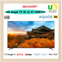 ราคา SHARP Google TV AQUOS 4K รุ่น 4T-C65FJ1X สมาร์ททีวีขนาด 65 นิ้ว (12510954)