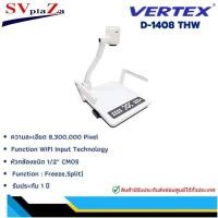 ราคา vertex วิชวลไลเซอร์ vertex รุ่น d-1408thw มี hdmi,wifi (12501039)