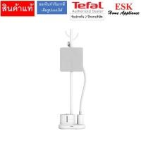 ราคา tefal เครื่องรีดถนอมผ้าไอน้ำ origin home รุ่น it3280t1 (12478164)