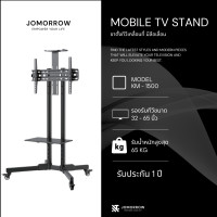 ราคา Jomorrow ขาตั้งทีวี ขาแขวนทีวี TV Stand สำหรับทีวี 32-65 นิ้ว มีล้อเลื่อน เคลื่อนย้ยสะดวก เหล็กคาร์บอนแข็งแรง (12522598)