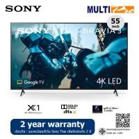 ราคา sony bravia 3 4k hdr รุ่น k-55s30 ขนาด 55 นิ้ว ( 2024 ) google tv รับประกันศูนย์ไทย (12483086)