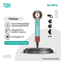 ราคา dyson supersonic ไดร์เป่าผม 1600 วัตต์ ( สี ceramic patina/topaz) รุ่น hd16 (12498779)