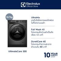 ราคา Electrolux เครื่องซักอบผ้าฝาหน้า ความจุการซัก 10 กิโลกรัม อบ 7 กิโลกรัม รุ่น EWW1023P5SC (12528388)