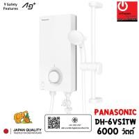 ราคา Panasonic เครื่องทำน้ำอุ่น V Series รุ่น DH-6VS1TW (6000W) (12511174)