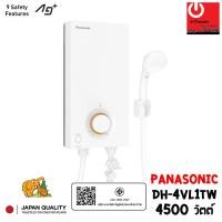 ราคา Panasonic เครื่องทำน้ำอุ่น V Series รุ่น DH-4VL1TW (4500W) (12511175)