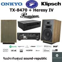 ราคา Onkyo TX-8470 + Klipsch Heresy IV Floorstanding Speaker (12518646)
