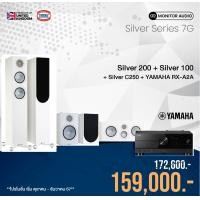 ราคา YAMAHA RX A2A + MONITOR AUDIO SILVER 7G SILVER 200 7G + SILVER 100 7G + SILVER C250 7G SET BLACK/SATIN WHITE (12521955)