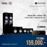 ราคา YAMAHA RX A2A + MONITOR AUDIO SILVER 7G SILVER 200 7G + SILVER 100 7G + SILVER C250 7G SET BLACK/HIGLOSS BLACK (12521956)
