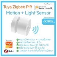 ราคา tuya premium zigbee pir motion + light sensor เซ็นเซอร์ตรวจจับความเคลื่อนไหว ตรวจวัดแสง คุณภาพสูง smartlife homekit (12475804)