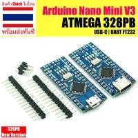 ราคา Arduino Nano Mini V3 ATMEGA 328PB รุ่นใหม่ล่าสุด USB Type-C ใช้ชิฟ FT232 USB-C (12492032)