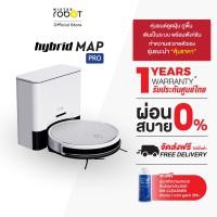 ราคา Mister Robot หุ่นยนต์ดูดฝุ่น หุ่นยนต์ถูพื้น เก็บฝุ่นอัตโนมัติ รุ่น HYBRID MAP PRO แถมน้ำยาอเนกประสงคค์จำนวน 1 ขวด ตัวเครื่อง + น้ำยา (12505147)
