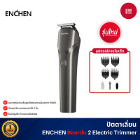 ราคา Enchen Beardo 2 Electric Multi-Functionnal Trimmer ปัตตาเลี่ยนไฟฟ้า ไร้สาย ชาร์จ USB ปัตตาเลี่ยนตัดผม เครื่องตัดผม (12533238)