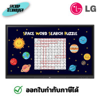 ราคา LG 86TR3DK-B Touch Displays Touch Screen Monitors ประกันศูนย์ เต็มจำนวน (12513005)